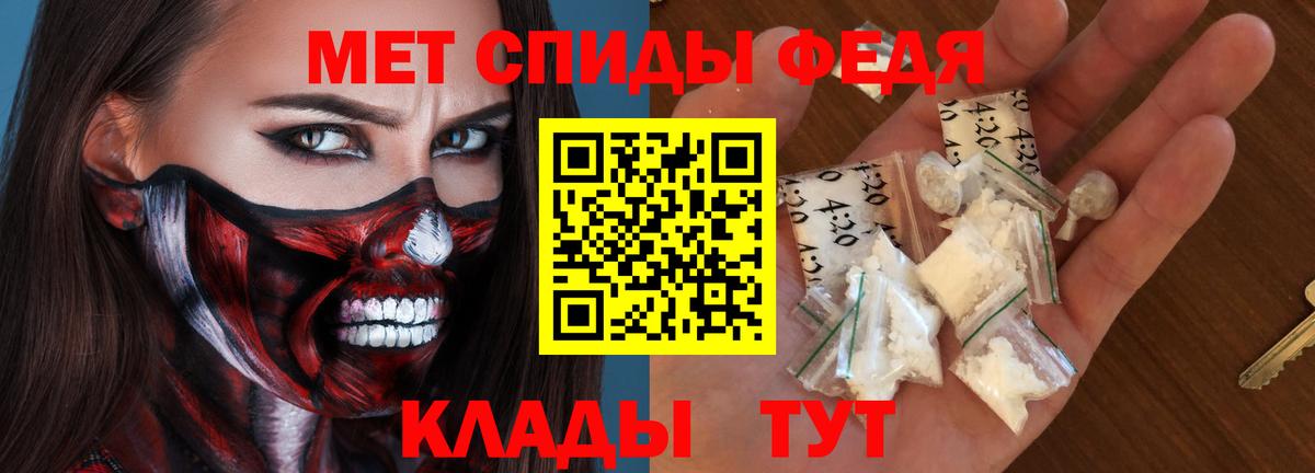 Амфетамин  Amphetamine 98%  Вход с VPN  Черногорск 
