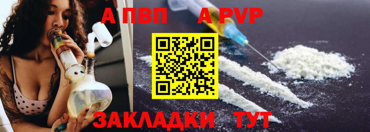 A PVP СК КРИС Черногорск