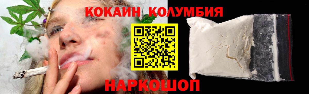 COCAIN FishScale  Вход с VPN  Кокаин  Черногорск  Кокаин Боливия 
