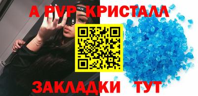 прущий лед Кингисепп