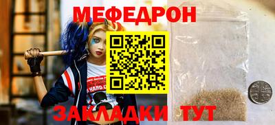 кокаин Кинель