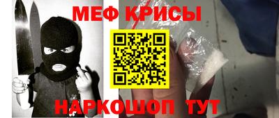 прущий лед Кингисепп