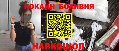 прущий лед Кингисепп