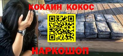 прущий лед Кингисепп