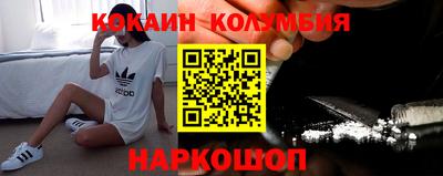 прущий лед Кингисепп