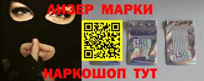 прущий лед Кингисепп