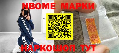 кокаин Кинель
