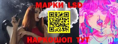 прущий лед Кингисепп