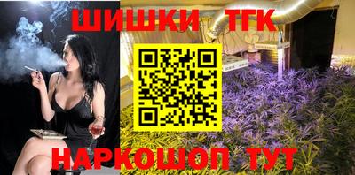 кокаин Кинель