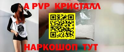 прущий лед Кингисепп
