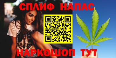 кокаин Кинель