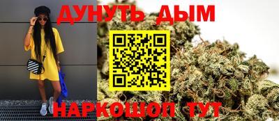 кокаин Кинель
