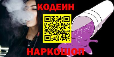 кокаин Кинель