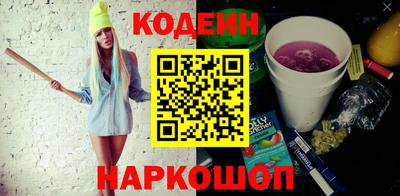 кокаин Кинель