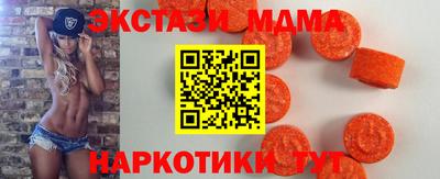 прущий лед Кингисепп