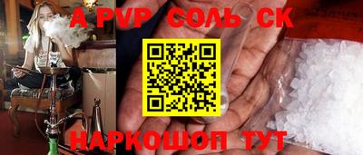 прущий лед Кингисепп