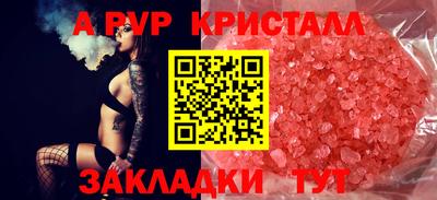 прущий лед Кингисепп
