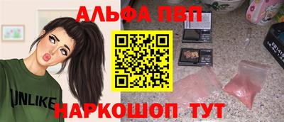 кокаин Кинель