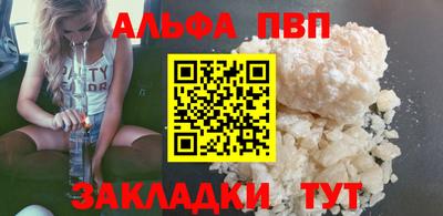 прущий лед Кингисепп