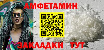 кокаин Кинель