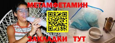 прущий лед Кингисепп