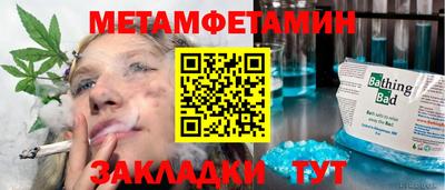 кокаин Кинель