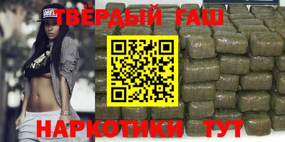 кокаин Кинель