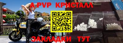 прущий лед Кингисепп