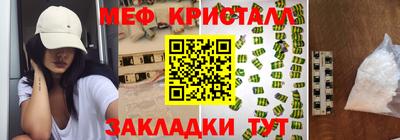 кокаин Кинель