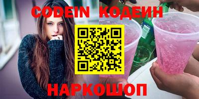 кокаин Кинель