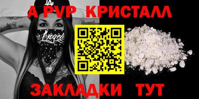 кокаин Кинель