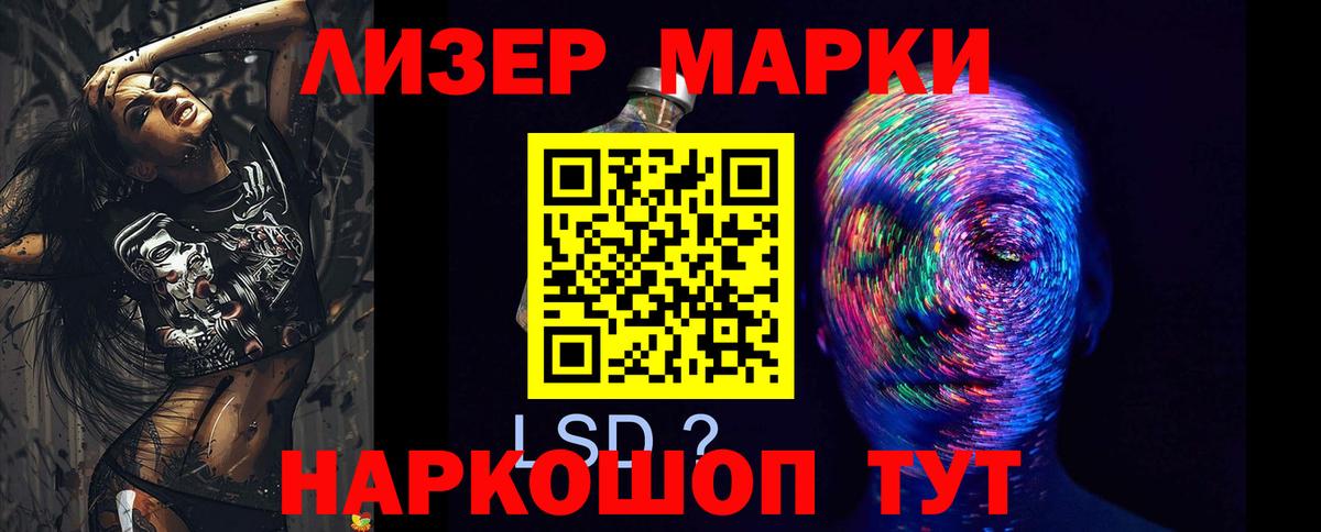 ЛСД экстази  ЛСД экстази ecstasy  ЛСД экстази кислота  Вход с VPN  Черногорск 