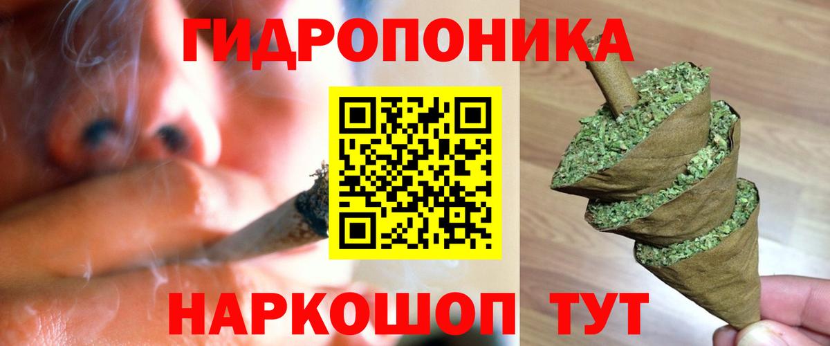 Черногорск  Канабис гибрид  Вход с VPN  МАРИХУАНА THC 21% 